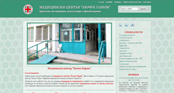 Desktop Screenshot of mc-kparij.rabotno-obleklo.net